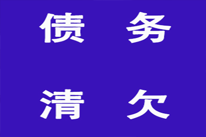 法院调解还款周期通常多长？